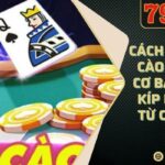 Cách Chơi Bài Cào Online Cơ Bản Và Bí Kíp Bất Bại Từ Cao Thủ